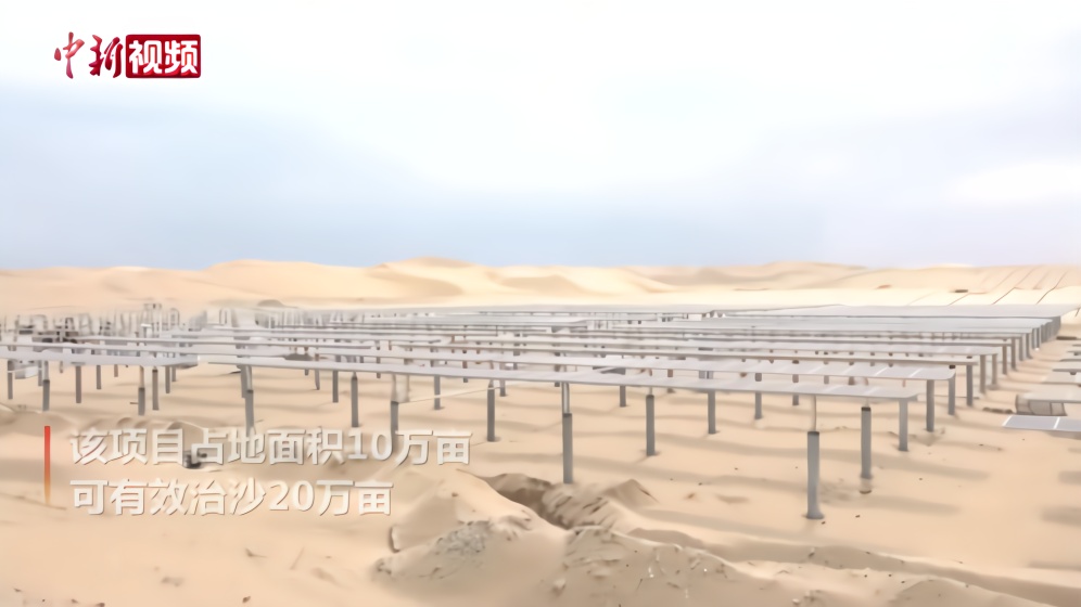 内蒙古达拉特旗：能发电的“沙漠骏马”