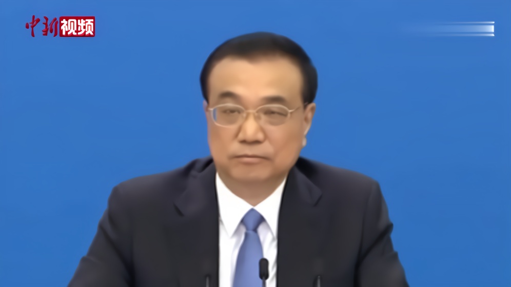 李克强：台湾问题是中国的内政，反对外来干涉