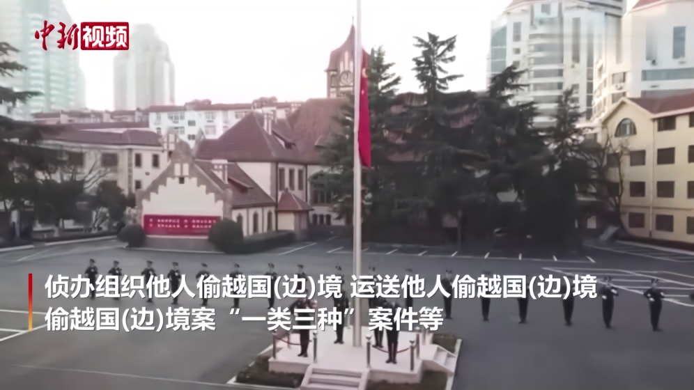 青岛：海岸警察支队揭牌成立