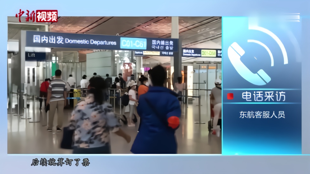 取消航班、停运省际客运班线 专家：北京“自我隔离”很有必要
