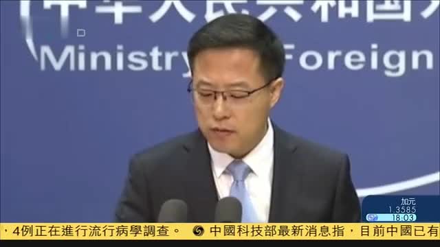 中国外交部：中美经贸合作本质是合作共赢