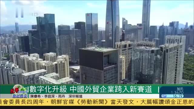 深圳外贸复苏,5月份出口增长14.3
