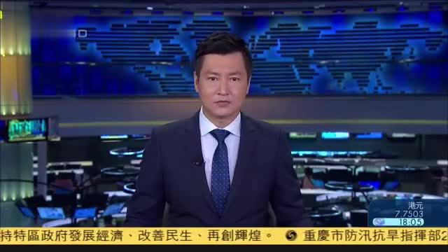 中方反对美方制裁,支持香港再创辉煌