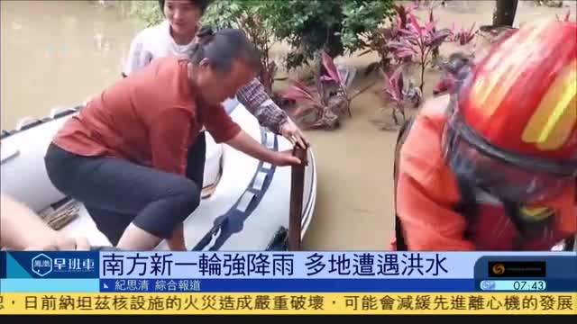 长江干流监利至江阴段超警戒水位