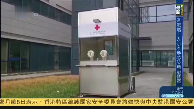 北京新型核酸检测工作站投入使用