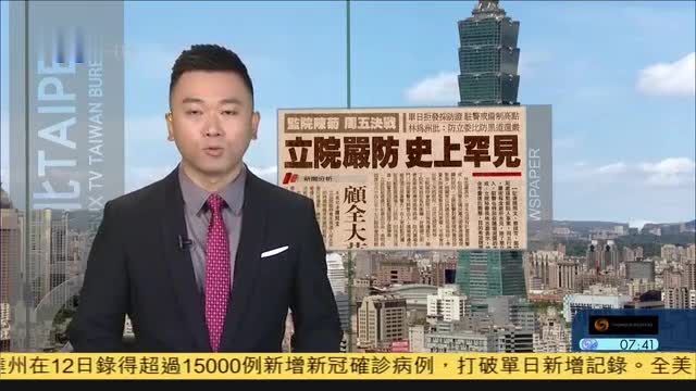 7月13日台湾新闻：汉光军演首日,仿真生物疾病来袭