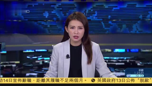 记者连线,陈菊今赴立院接受审查,蓝全力阻挡