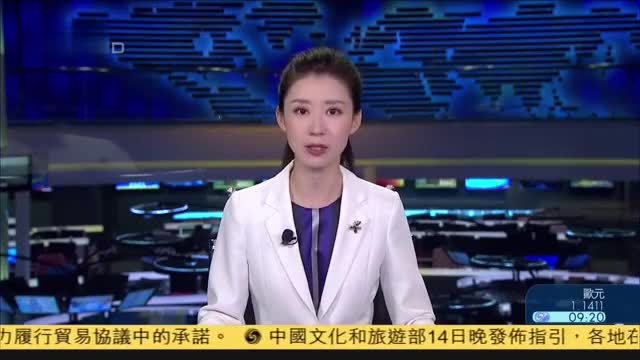 联合国可持续发展高级别政治论坛开幕