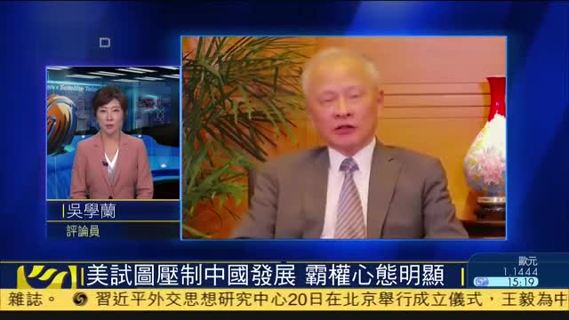 吴学兰：特朗普“封杀”华为抖音或成政策选项