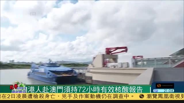 澳门特区人口_澳门特区章图片(2)