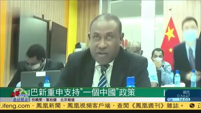 巴布亚新几内亚经济总量_巴布亚新几内亚地图