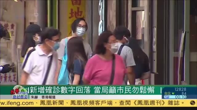 香港新增69宗确诊,累计突破四千宗
