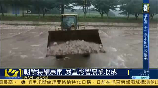 韩国暴雨成灾,至少31人死11人失踪