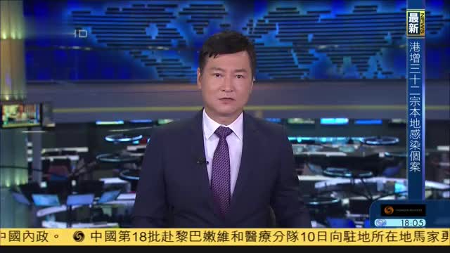 中国内地加强对香港供应,基本满足市场需求