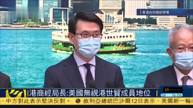 现场回顾,香港商务及经济发展局局长召开记者会