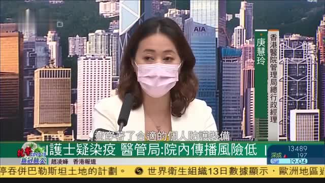 香港新增48宗确诊,另有30多宗初步确诊