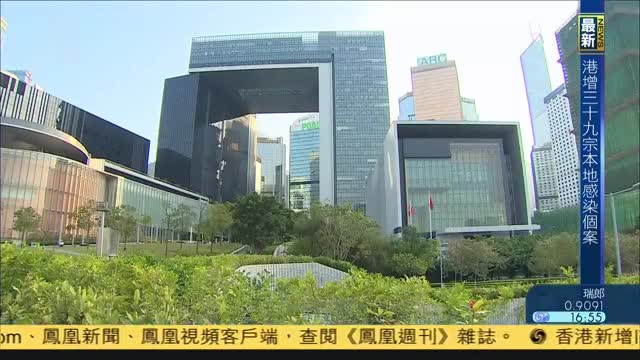 香港政府呼吁全体现届立法会议员重返议会
