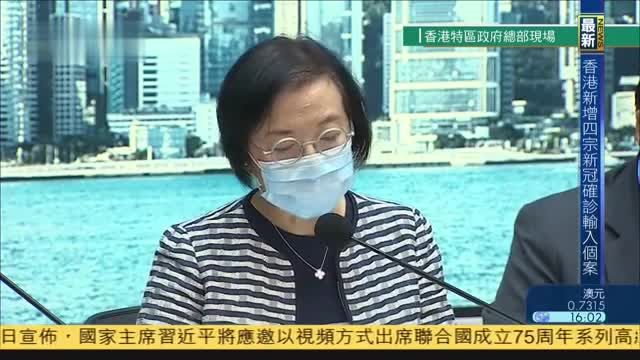 现场回顾,香港政府召开记者会,说明政府防疫工作