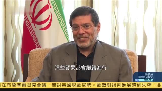 伊朗学者：伊朗军工发达不受制裁影响