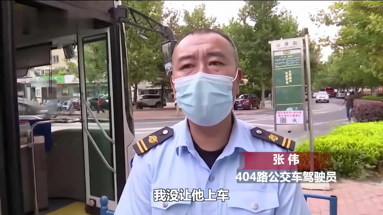 公交司机拒载未戴口罩乘客 小女孩写纸条夸赞