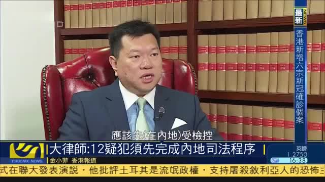 香港大律师：内地有权检控涉非法越境港人