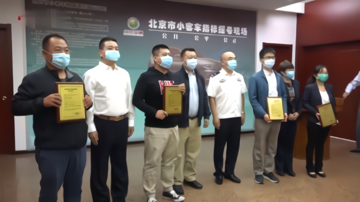 北京万余家庭首批获一次性增发新能源小客车指标