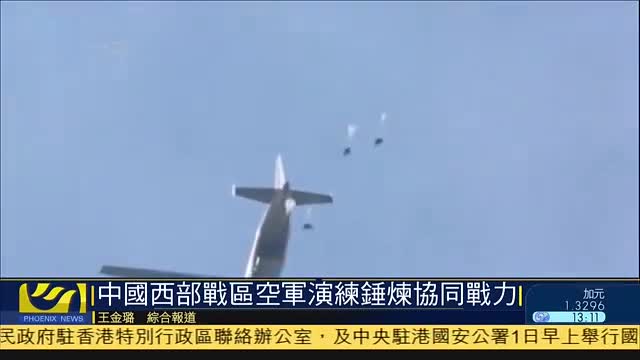 中国西部战区空军演练锤炼协同战力