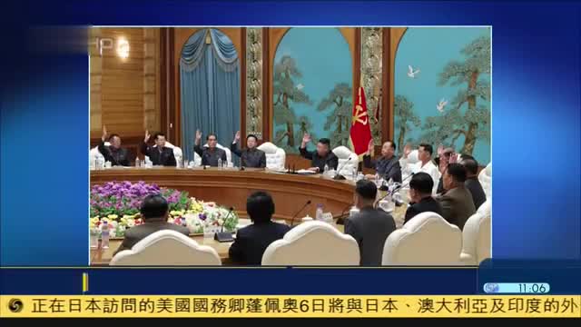 朝鲜政治局会议,金正恩呼吁奋战迎八大
