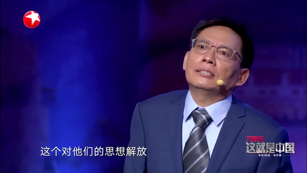 吴新文：中国新的思想解放有这三个“来之不易”