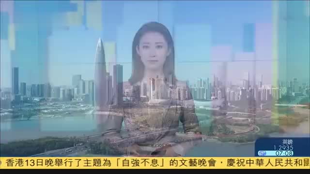 新华社发文回顾中国经济特区奇迹