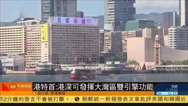 香港特首林郑月娥：暂无条件大幅放宽防疫措施