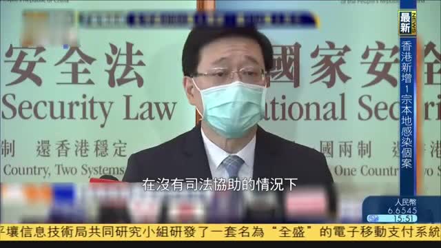 香港政府：司法协助非陈同佳自首前提
