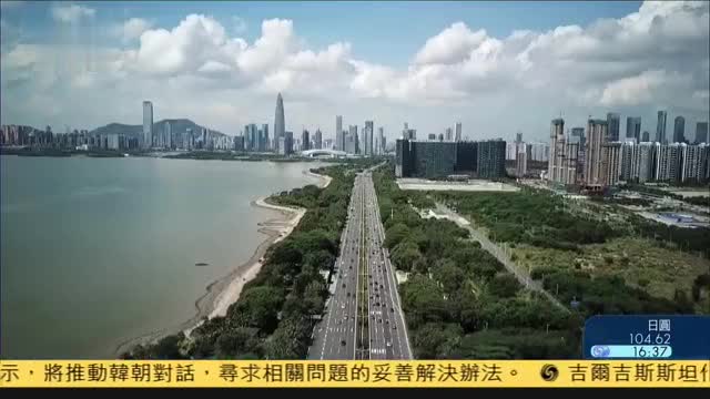中国城市竞争力报告发布,深圳居榜首