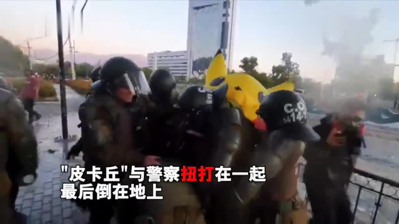 智利示威者扮成皮卡丘与警方扭打 被喷胡椒倒地