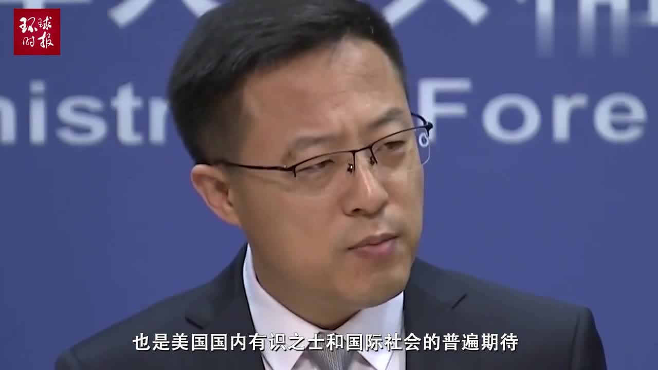 中方是否已经或计划近期与拜登团队接触赵立坚正面回应