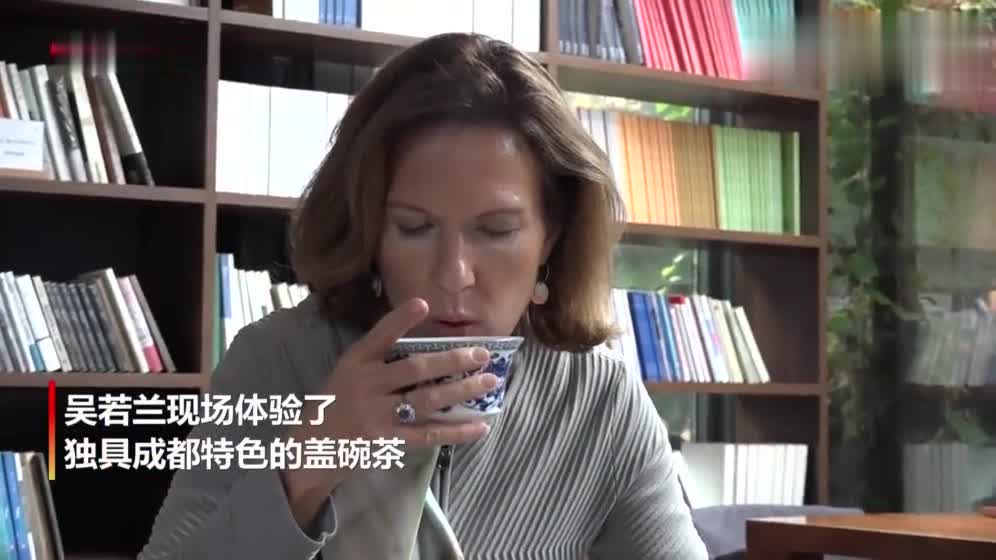 英国驻华大使吴若兰访问成都 体验盖碗茶