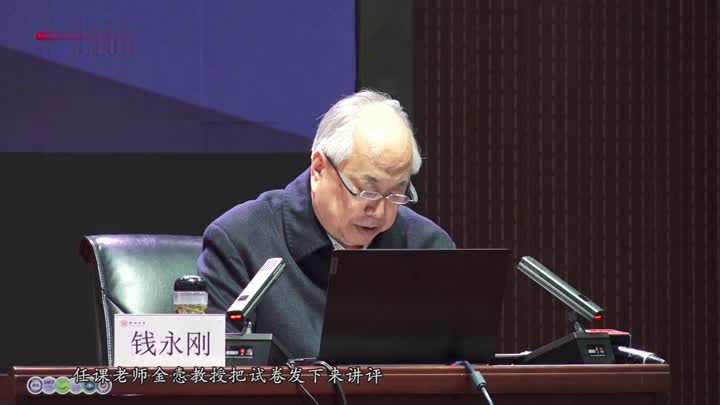 钱永刚分享父亲钱学森十个感人故事