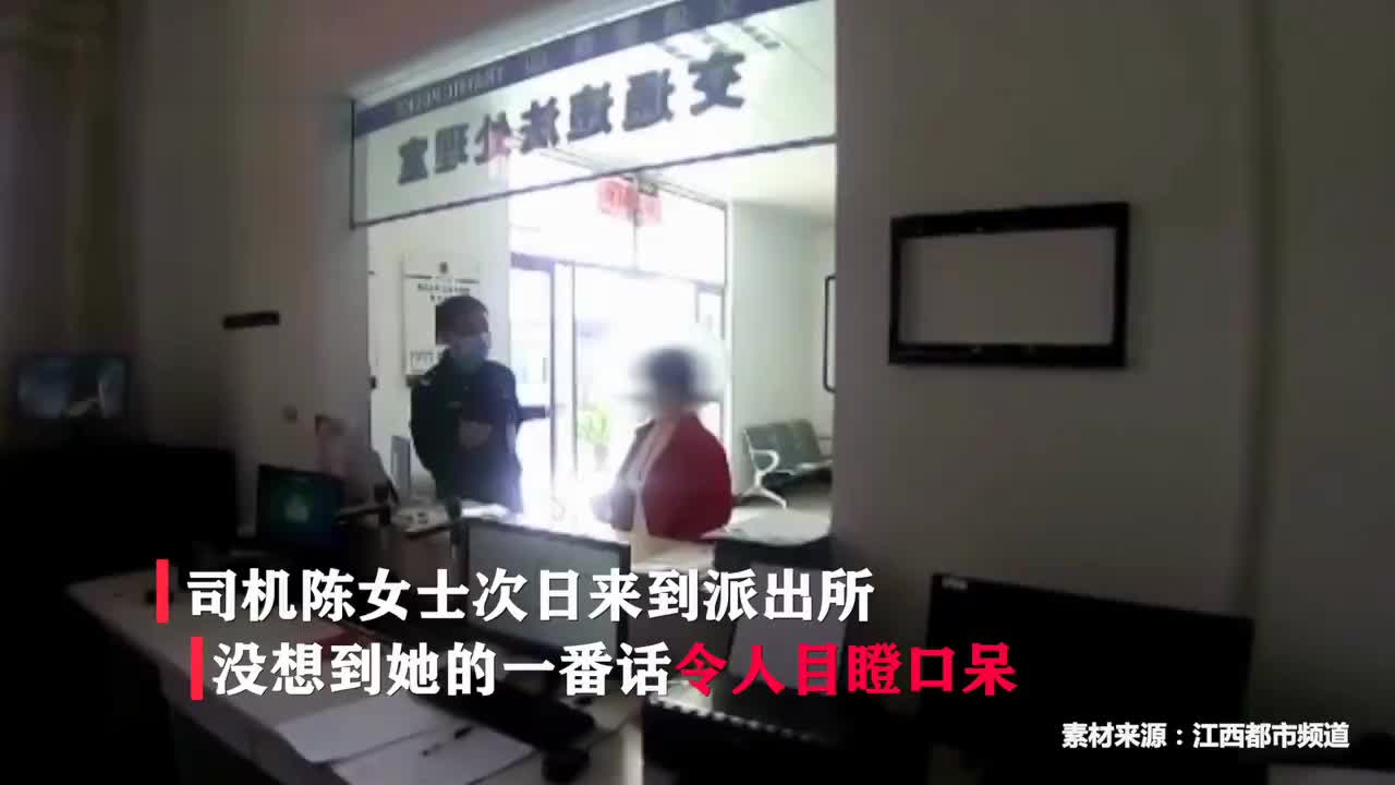 警车前强行变道她却“甩锅”：不要离我那么近