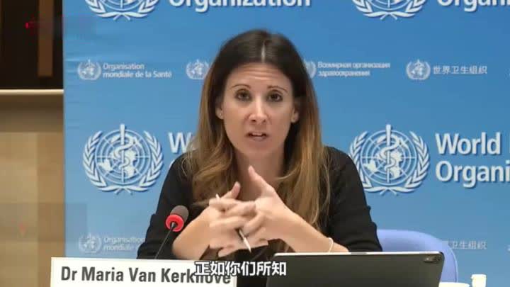 世卫组织：大部分新冠病毒变异对传染性影响很小