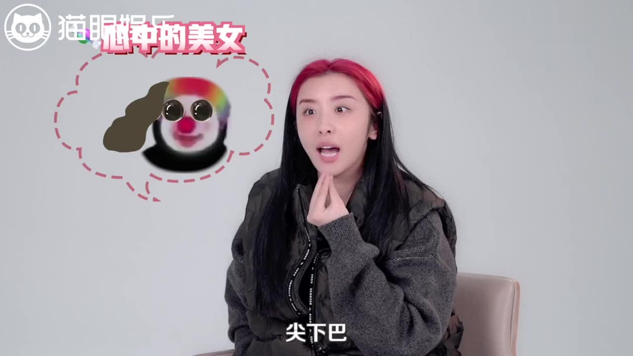 THE9赵小棠：自称不是斗鸡眼，染了红头发是为了新年“红”运当头