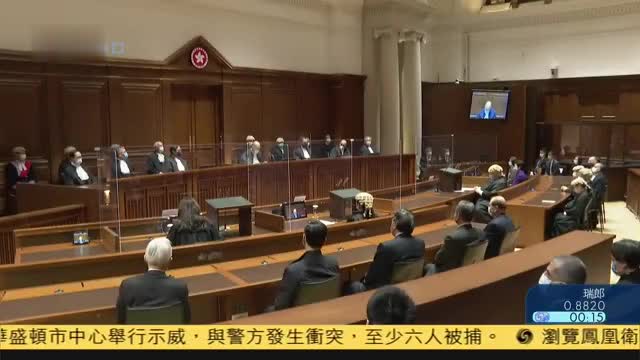 香港终审法院首席法官退休前举行法庭仪式