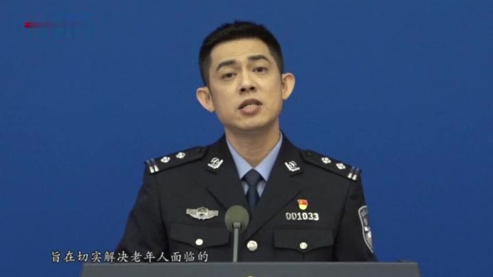 公安部优化“互联网+公安政务服务” 解决智能时代老年人“数字鸿沟”