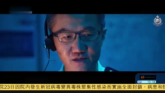 香港警方新宣传片展示警队专业能力