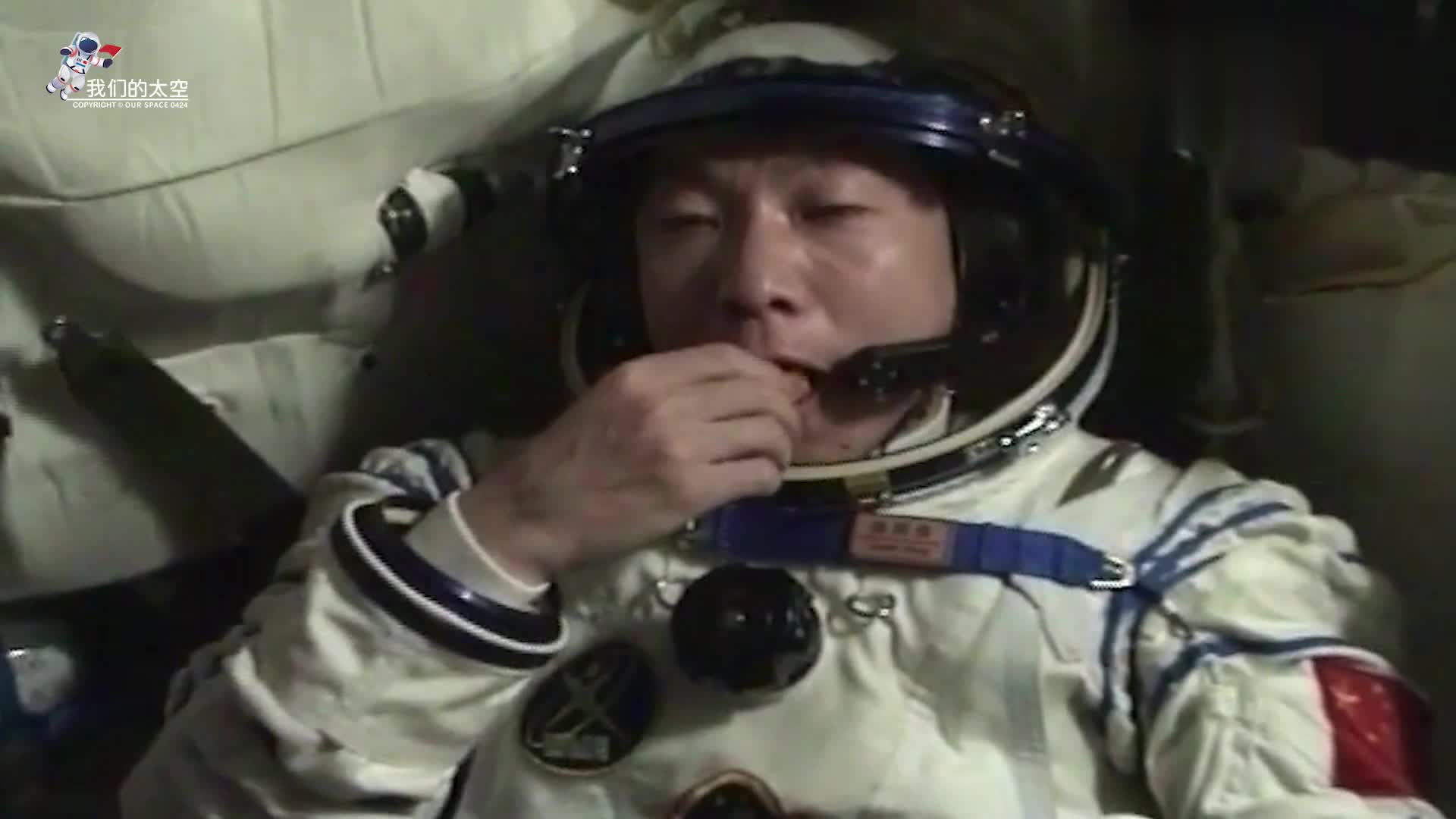 国际空间站食物摄入追踪APP为空间站航天员记录饮食与健康----中国科学院太空应用重点实验室