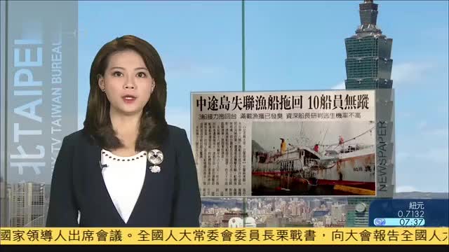 3月9日台湾新闻重点：国民党反莱猪公投今送中选会