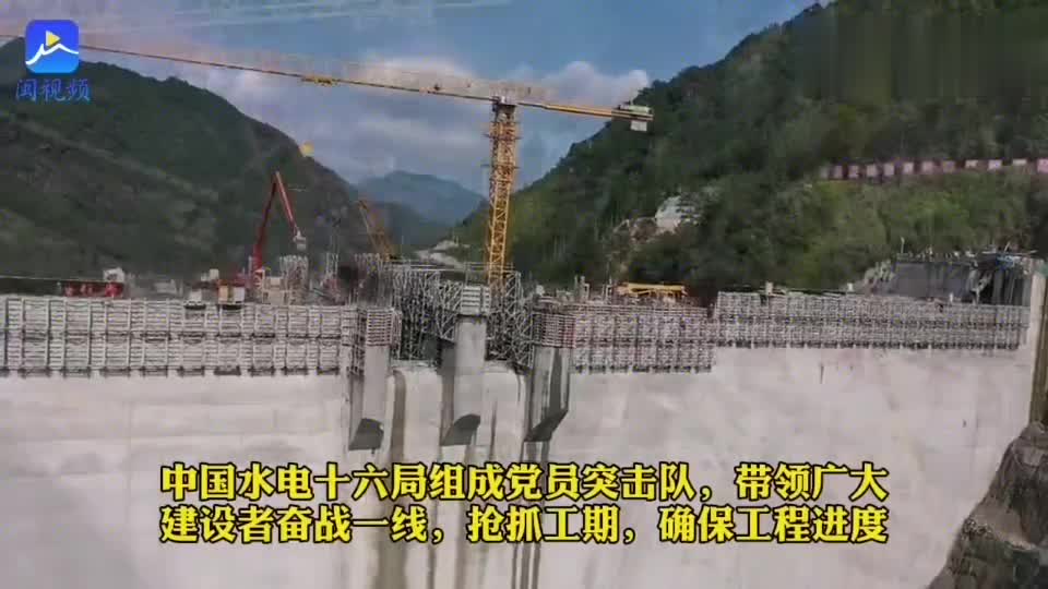 福建省重点工程周宁抽水蓄能电站建设进入冲刺阶段