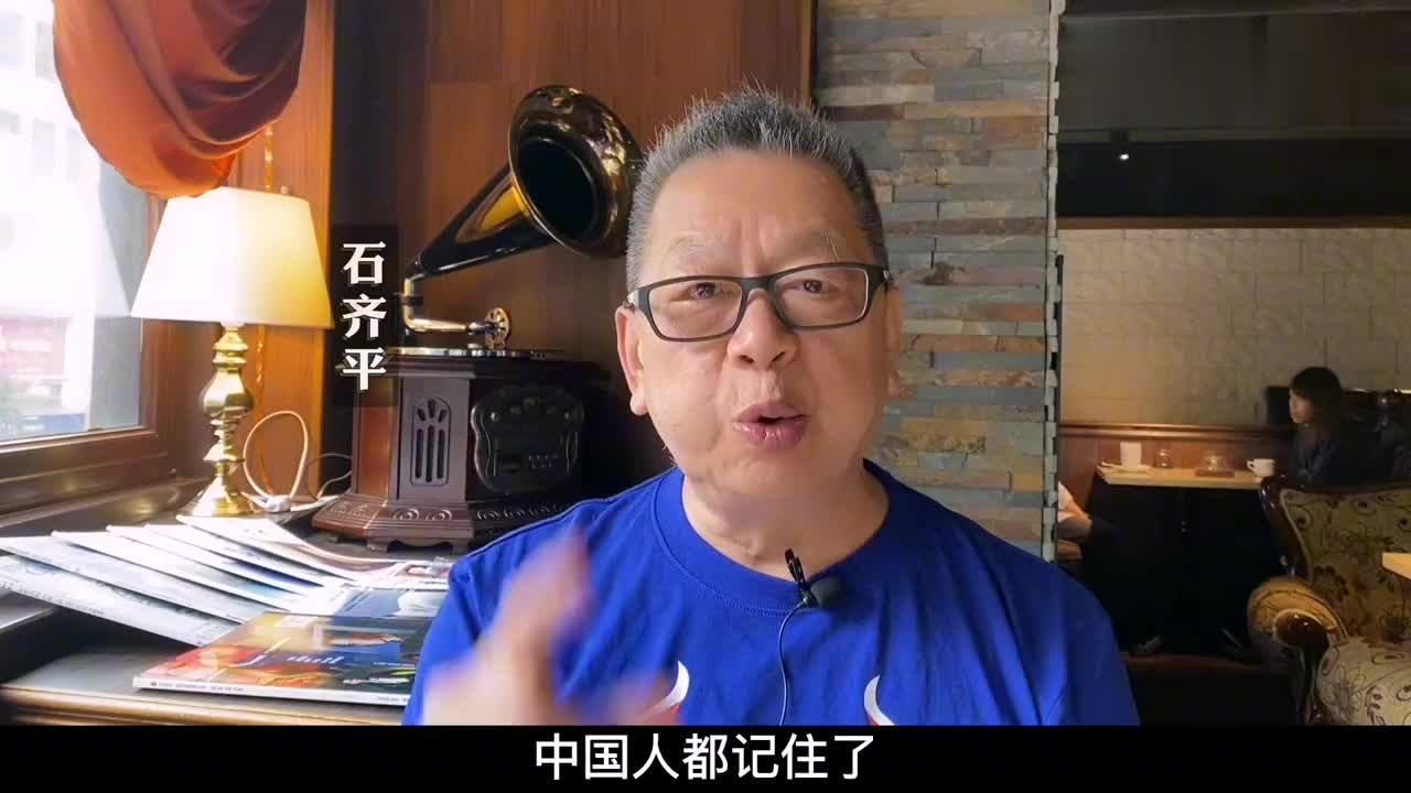 每周石评|哪些关键事件关键时刻让当代中国人看世界不再仰视？