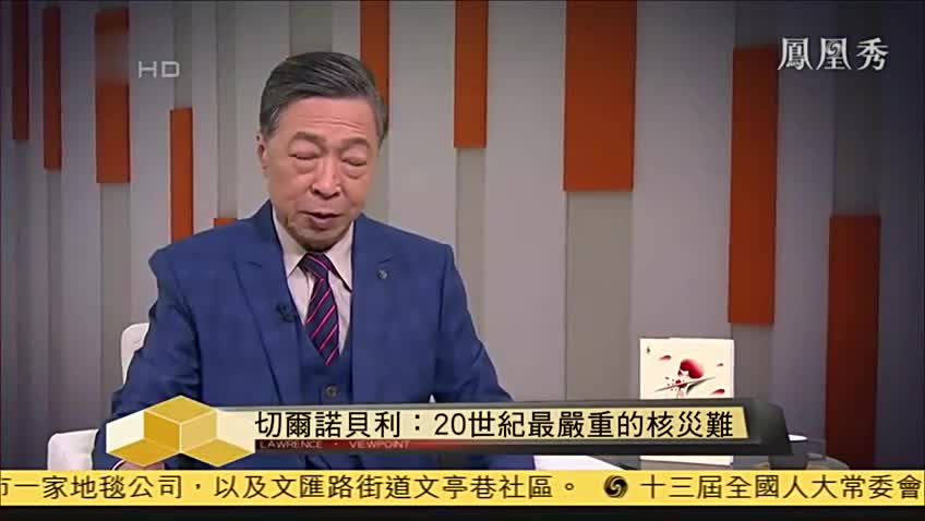 亮谈纵横,切尔诺贝利——20世纪最严重的核灾难