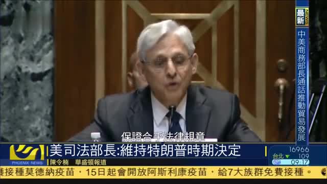 美国国会暴乱疑犯已有逾四百名被控