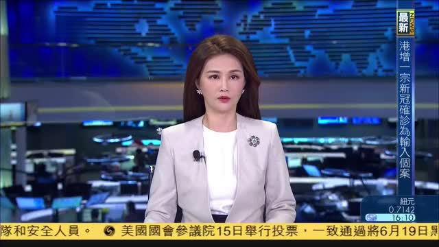 中国驻欧盟使团批欧美冷战零和思维